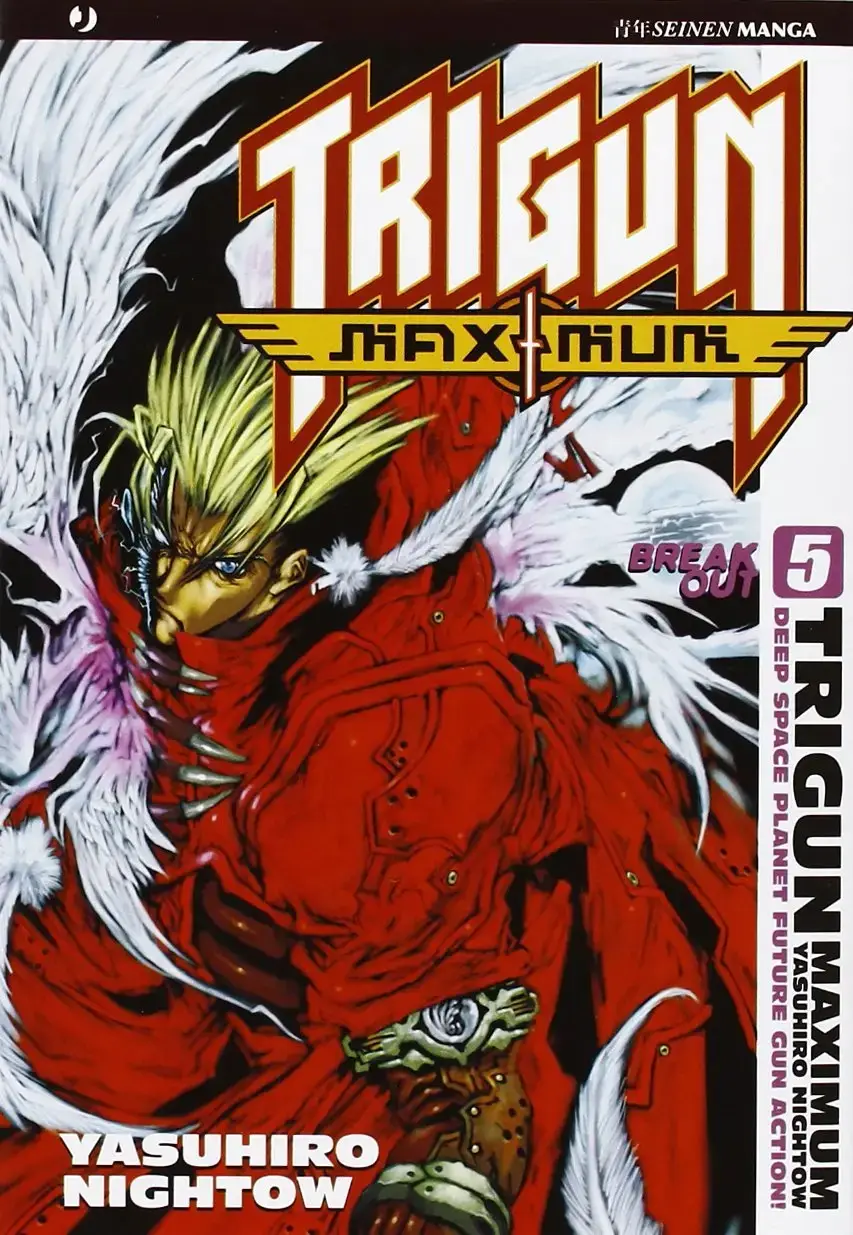 Volume cover